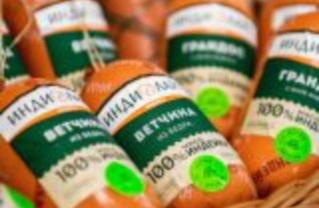 Пензенский завод глубокой переработки индейки «Дамате» на 33% увеличил выпуск продукции в 2023 году Пензенский завод глубокой переработки индейки «Дамате» на 33% увеличил выпуск продукции в 2023 году