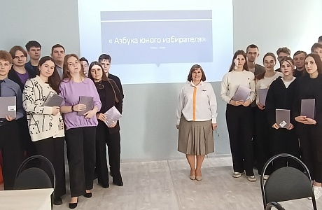 В МБОУ многопрофильный лицей с. Малая Сердоба прошла квест-игра «Академия юного избирателя» В МБОУ многопрофильный лицей с. Малая Сердоба прошла квест-игра «Академия юного избирателя»