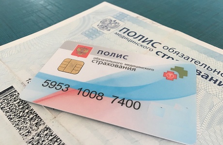 ТФОМС Пензенской области публикует список наиболее распространённых медицинских услуг, за которые граждане, обладающие полисом обязательного медицинского страхования, не обязаны платить. ТФОМС Пензенской области публикует список наиболее распространённых медицинских услуг, за которые граждане, обладающие полисом обязательного медицинского страхования, не обязаны платить.