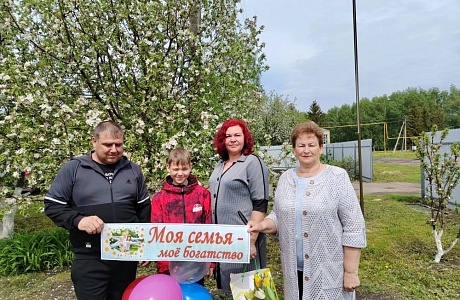«Счастье быть вместе!». «Счастье быть вместе!».
