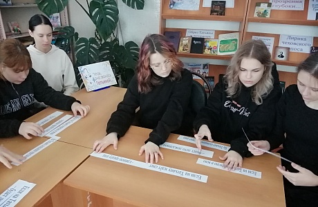 Эрудит-кафе «Итак, она звалась Татьяной…» Эрудит-кафе «Итак, она звалась Татьяной…»