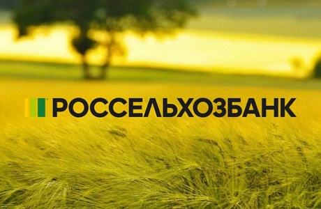 «Казань Агро»: инвестиционная ёмкость АПК ПФО достигает 260 млрд рублей «Казань Агро»: инвестиционная ёмкость АПК ПФО достигает 260 млрд рублей