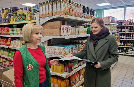 Профилактический рейд