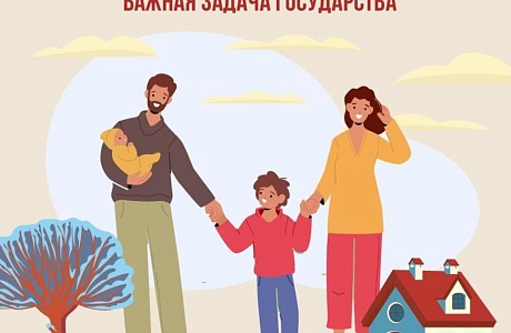 Соцфонд оказывает всестороннюю поддержку семьям с детьми - с первых дней и до совершеннолетия Соцфонд оказывает всестороннюю поддержку семьям с детьми - с первых дней и до совершеннолетия