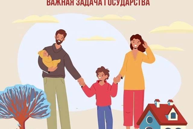 Соцфонд оказывает всестороннюю поддержку семьям с детьми - с первых дней и до совершеннолетия