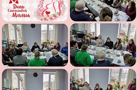 В Малосердобинском районе прошёл круглый стол «Радость материнства» . В Малосердобинском районе прошёл круглый стол «Радость материнства» .