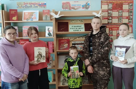 Урок мужества «Ради жизни на земле»