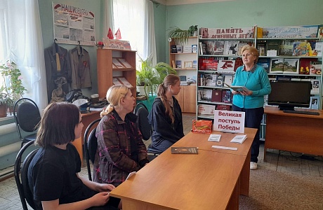 Час доблести «Великая поступь Победы» в Новодёмкинской библиотеке