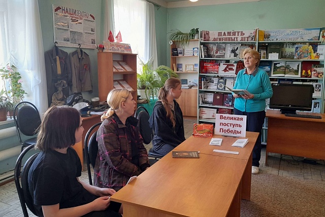 Час доблести «Великая поступь Победы» в Новодёмкинской библиотеке
