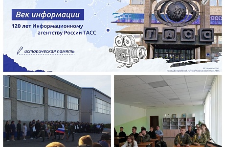 "Век информации" "Век информации"