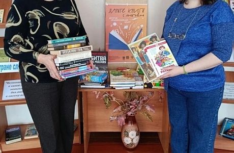 Акция «Дарите книги с любовью в Чунаковской библиотеке Акция «Дарите книги с любовью в Чунаковской библиотеке