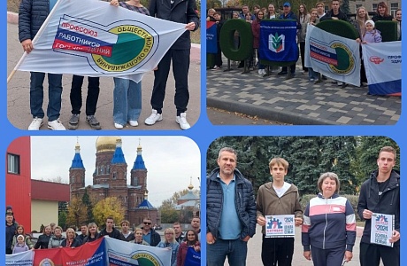 Автопробег семейных профсоюзных экипажей «Изучаем историю родного края вместе с профсоюзом». Автопробег семейных профсоюзных экипажей «Изучаем историю родного края вместе с профсоюзом».