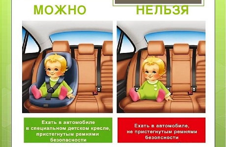 Сотрудники Госавтоинспекции разъясняют, какая ответственность грозит за нарушения правил перевозки пассажиров 