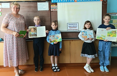 Урок библиотечно-библиографической грамотности «Иллюстрация как средство передачи информации. Художники-иллюстраторы детских книг» проведен Чунаковской библиотекой Урок библиотечно-библиографической грамотности «Иллюстрация как средство передачи информации. Художники-иллюстраторы детских книг» проведен Чунаковской библиотекой