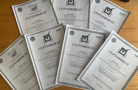Члены территориальной избирательной комиссии успешно прошли обучение по программе подготовки к выборам депутатов Государственной Думы