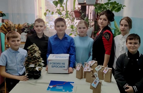 В объединении "Юный эколог" ребята проявили инициативу и написали письма солдатам