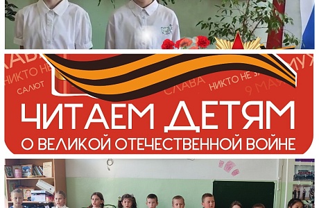 Литературно-музыкальная композиция «Мы о войне стихами говорим»