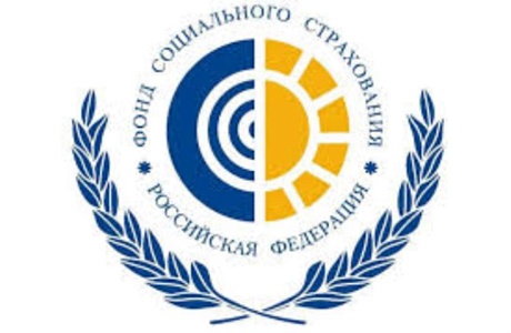 Пензенское РО ФСС информирует Пензенское РО ФСС информирует