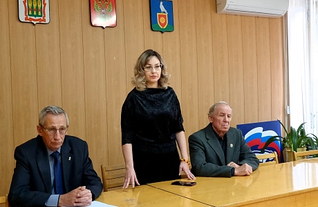 Конференция Местной общественной организации ветеранов войны, труда, Вооруженных Сил и правоохранительных органов Конференция Местной общественной организации ветеранов войны, труда, Вооруженных Сил и правоохранительных органов