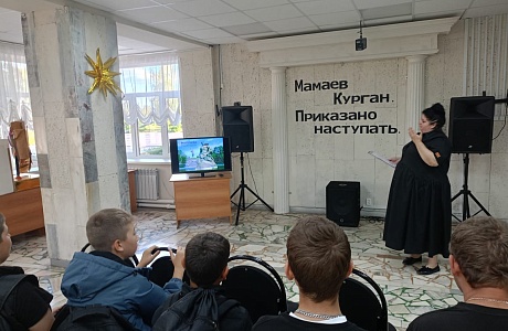 «Мамаев Курган. Приказано наступать». «Мамаев Курган. Приказано наступать».