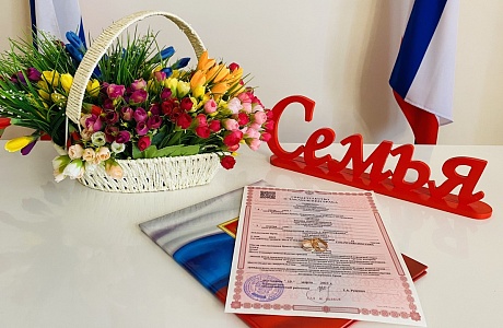 Отдел ЗАГС проводит совместные торжественные мероприятия для граждан, отмечающих юбилейные даты семейной жизни