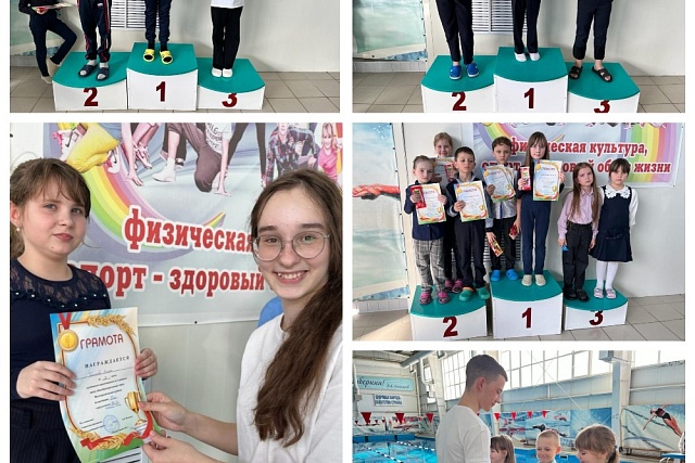 Весеннее первенство по плаванию
