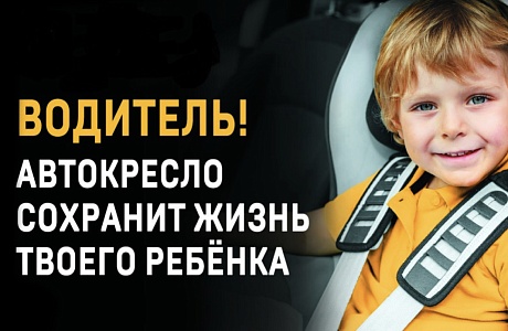 На территории Колышлейского и Малосердобинского районов состоится профилактическое мероприятие по пресечению нарушений правил, связанных с перевозкой детей. На территории Колышлейского и Малосердобинского районов состоится профилактическое мероприятие по пресечению нарушений правил, связанных с перевозкой детей.