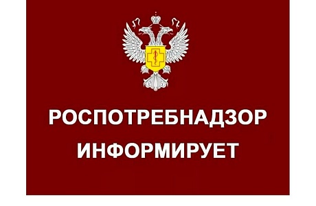 «Внимание потребителей, существенные условия договора оказания туристских услуг».