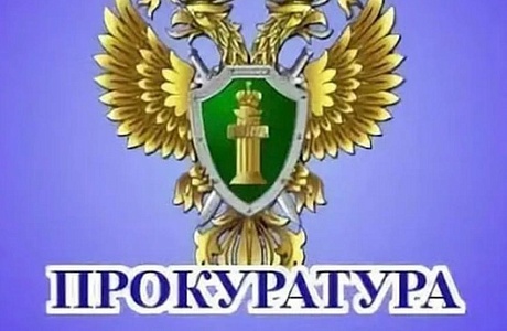 Уточнена уголовная ответственность за неправомерное воздействие на критическую информационную инфраструктуру