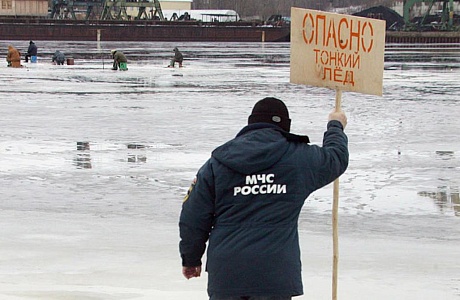 33 ПСЧ Предупреждает.