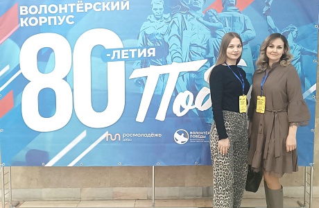 Представители администрации Малосердобинского района приняли участие в межрегиональной научно-практической конференции «Вектор Профессионалитета» Представители администрации Малосердобинского района приняли участие в межрегиональной научно-практической конференции «Вектор Профессионалитета»