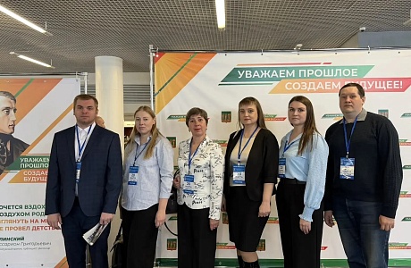 Делегация от Малосердобинского района приняла участие в форуме Всероссийской политической партии "Единая Россия", посвященном итогам реализации Народной программы под лозунгом "Есть результат!" Делегация от Малосердобинского района приняла участие в форуме Всероссийской политической партии "Единая Россия", посвященном итогам реализации Народной программы под лозунгом "Есть результат!"