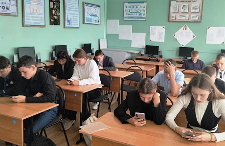 Профтестирование Профтестирование
