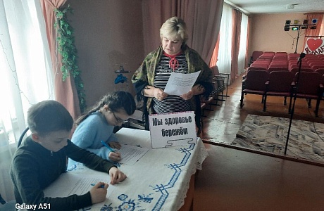 «Мы здоровье бережём».