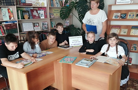 Библиографическая экскурсия «В книжном царстве очутиться, да чтоб там не заблудиться» Библиографическая экскурсия «В книжном царстве очутиться, да чтоб там не заблудиться»