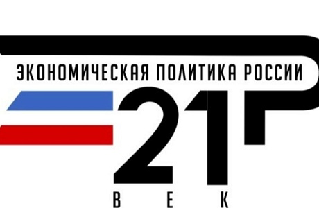 Всероссийский обзор перспективных направлений развития муниципальных образований в социальной сфере на период 2026-2027 гг. Всероссийский обзор перспективных направлений развития муниципальных образований в социальной сфере на период 2026-2027 гг.