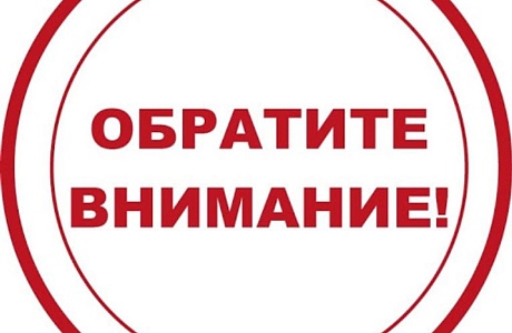 Разъяснения об отмене поверки бытовых приборов учета
