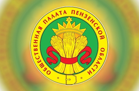 Форум некоммерческих организаций (НКО) и социального предпринимательства Пензенской области» Форум некоммерческих организаций (НКО) и социального предпринимательства Пензенской области»