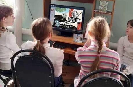 «Звёздный калейдоскоп «Сын земли и звёзд». 
