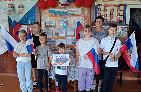 Познавательно-игровая программа «История флага Российского» 
