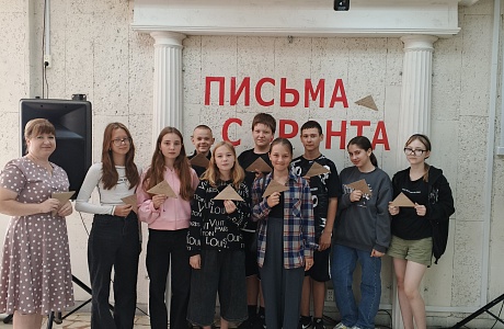 " Солдатский треугольник с фронта".