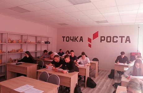 «Диктант Победы»