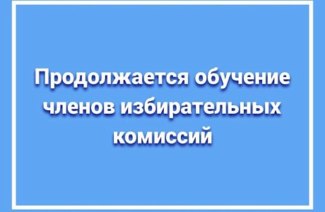 С 3 марта начался второй этап обучения