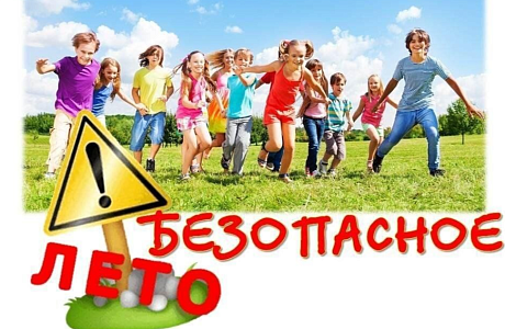 Уважаемые Родители!