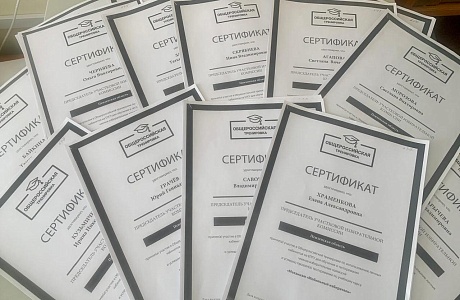 Руководящий состав участковых избирательных комиссий Малосердобинского района приняли участие в Общероссийской тренировке