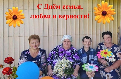 На крыльях счастья». На крыльях счастья».