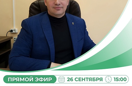 Глава Малосердобинского района проведет прямую линию Глава Малосердобинского района проведет прямую линию