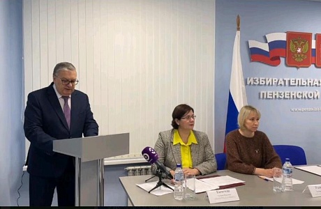 Участие в онлайн-мероприятии «Итоги 2025 года»