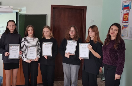 Олимпиада "Символы России". 