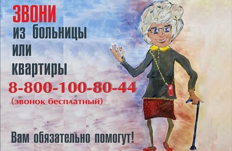 Проблемы застрахованных – в центре внимания страховых представителей.
